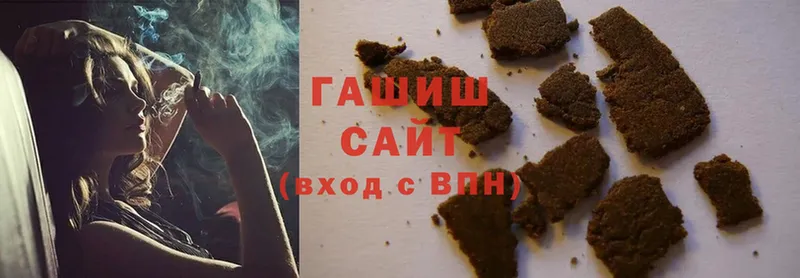 ГАШИШ индика сатива  Ангарск 