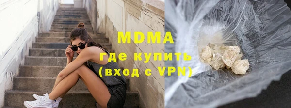 МДМА Верхний Тагил