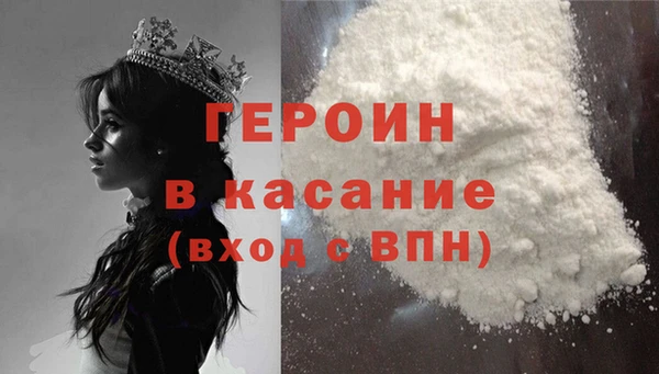 шишки Верея